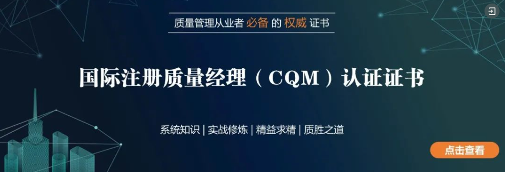 令人耳目一新的质量经理的述职报告模板，你正好用上